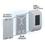 カラープレート バックカバー付 伊藤電気製作所