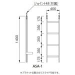 アルミASタラップ ACE(エース/モリギン)