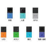MESH 7ブロックセット(感度調節キャップ付) 島津理化
