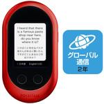 翻訳機 【通販モノタロウ】 パソコン・タブレットPC・スマートフォン