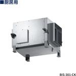 厨房用送風機ビルトインシロッコファン 富士工業(FUJIOH)