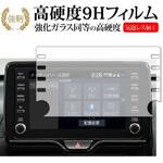 anti-f-lscn08-mc002892 液晶保護フィルム 2020 新型 ヤリスクロス 8インチ 指紋防止 光沢 メディアフューチャー