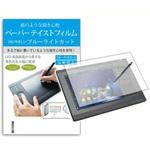 blc7-lcdtb-PD1560 液晶保護フィルム GAOMON PD1560 ブルーライトカット 反射防止 メディアフューチャー