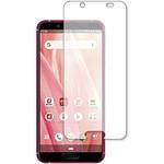 液晶保護フィルム AQUOS sense3 (SH-02M SHV45) / Sharp ブルーライトカット 反射防止 メディアフューチャー