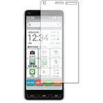 blc7-lssm05-mc002399 液晶保護フィルム ワイモバイル かんたんスマホ2 / 京セラ ブルーライトカット 反射防止 メディアフューチャー
