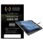 f9h-lcdtb-k0001119490 液晶保護フィルム ワコム Wacom Cintiq 16 DTK1660K0D 高硬度9H メディアフューチャー