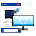 mat-moni-k0000965950 液晶保護フィルム Dell P2418HT 反射防止 メディアフューチャー