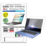 n9bc-ntpc-k0001295720 液晶保護フィルム Surface Laptop Go 2020年版 高硬度9H ブルーライトカット メディアフューチャー