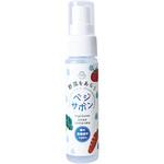 べジサボン(野菜洗浄・残留農薬除去剤) 協栄化成
