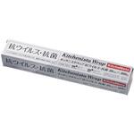 KNラップ 抗ウイルス・抗菌 幅30cm TKG