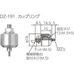 DZ-191 カップリング マグネスケール