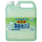 スマイルチョイス 食器洗い洗剤 業務用 ミツエイ
