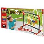 まとあてスローストライク アーテック(学校教材・教育玩具)