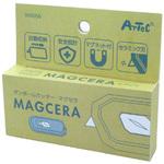 40056 段ボールカッターMagcera(マグセラ) アーテック