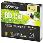 VBR520YMDP3J1 録画用BD-R XL Victor(ビクター)【生涯保存用ディスク「M-DISC」】 VBR520YMDP3J1 [3枚 /100GB /インクジェットプリンター対応] Verbatim(バーベイタム)