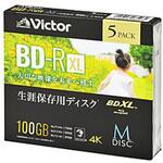 VBR520YMDP5J1 録画用BD-R XL Victor(ビクター)【生涯保存用ディスク「M-DISC」】 VBR520YMDP5J1 [5枚 /100GB /インクジェットプリンター対応] Victor