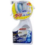 便器の防汚コーティングスプレー 高森コーキ