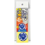 おしっこターゲットシール 鬼退治 高森コーキ