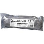 スチールウール2m 高森コーキ