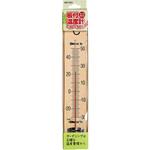 ABT-2621 板付温度計(-30～50℃) 高森コーキ