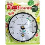 ATH-2128 Φ100温湿度計(-30～50℃) 高森コーキ