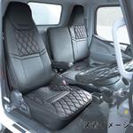 COMBI車種別シートカバー '20/BT キャンター肘掛け付 JET INOUE(ジェットイノウエ)