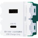 埋込充電用USBコンセント2ポート 18W USB-A・C Panasonic(パナソニック