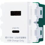 埋込充電用USBコンセント2ポート 18W USB-A・C Panasonic(パナソニック