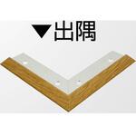 アルミ見切材 アドロック1025(M-LO)用Lコーナー ヤスダインテリアサプライ