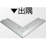 アルミ見切材 アドロック103(S)用Lコーナー ヤスダインテリアサプライ