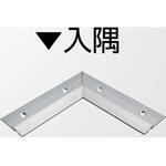 アルミ見切材 アドロック103B(S)用Lコーナー入隅 ヤスダインテリアサプライ