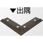 アルミ見切材 アドロック103B(U)用Lコーナー出隅 ヤスダインテリアサプライ