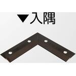 アルミ見切材 アドロック103(U)用Lコーナー入隅 ヤスダインテリアサプライ