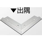 アルミ見切材 アドロック105用Lコーナー ヤスダインテリアサプライ