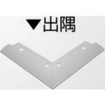 アルミ見切材 アドロックER(S)用Lコーナー ヤスダインテリアサプライ