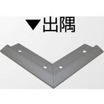 アルミ見切材 アドロック106(DG)用Lコーナー ヤスダインテリアサプライ