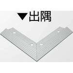 アルミ見切材 アドロックE(S)用Lコーナー ヤスダインテリアサプライ