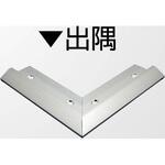 アルミ見切材 アドロック107用Lコーナー ヤスダインテリアサプライ