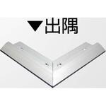 アルミ見切材 アドロック108用Lコーナー ヤスダインテリアサプライ