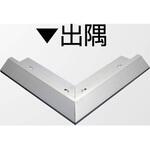 アルミ見切材 アドロック110用Lコーナー ヤスダインテリアサプライ