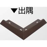 アルミ見切材 アドロック112TC(U)用Lコーナー出隅 ヤスダインテリアサプライ