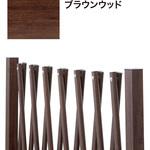 美WOOD アコーディオンフェンス タカショー