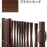 美WOOD アコーディオンゲート タカショー