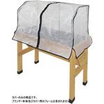 ベジトラグウォールハガー メッシュカバー タカショー