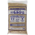 もみがら  ヘッダーなし タカショー