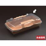 ロックボックス500  蓋 PackStyle(パックスタイル)