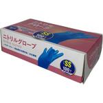 ニトリルグローブ CGM