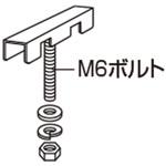 PE-J6クミタテアリ 収納家具用上部連結金具(配送・組立サービス付き) コクヨ