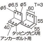 PE-L2クミタテアリ 収納家具用連結金具(配送・組立サービス付き) コクヨ