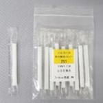 アルコール検知器用ストロー Φ6×70mm 個包装有り 大一産業